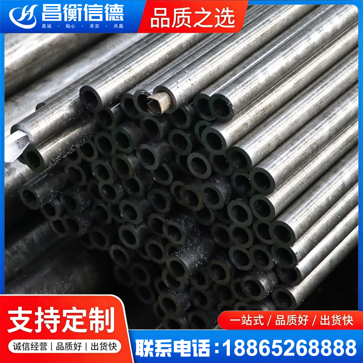 崖州GCr15精密钢管