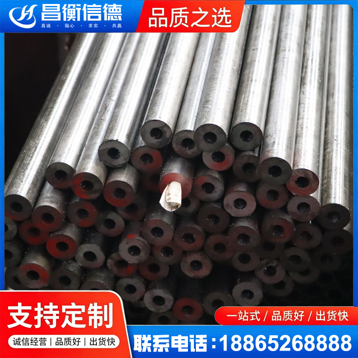 崖州20#精密钢管