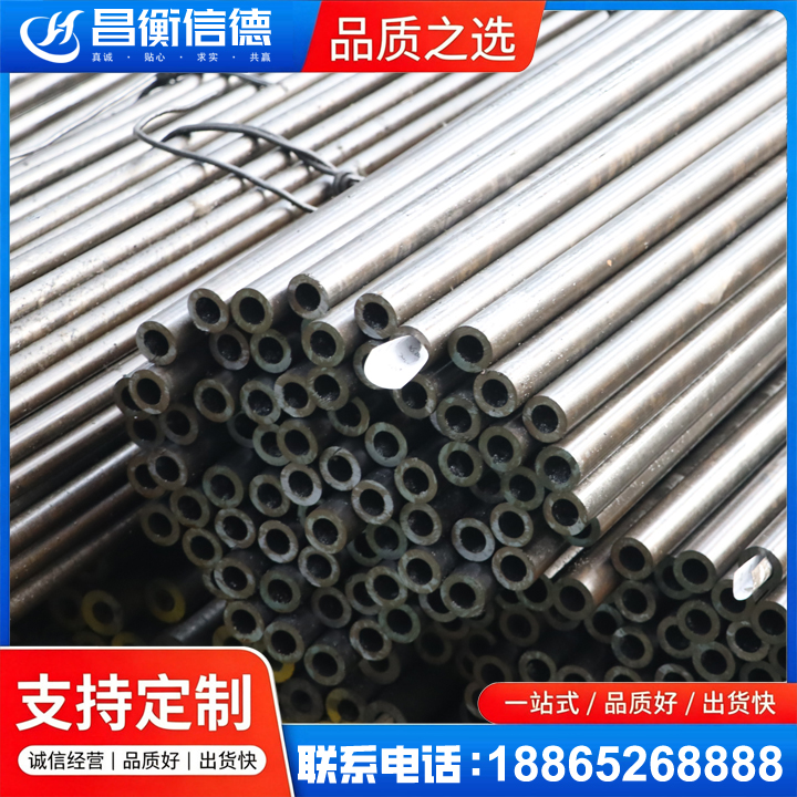 崖州液压油缸用精密钢管